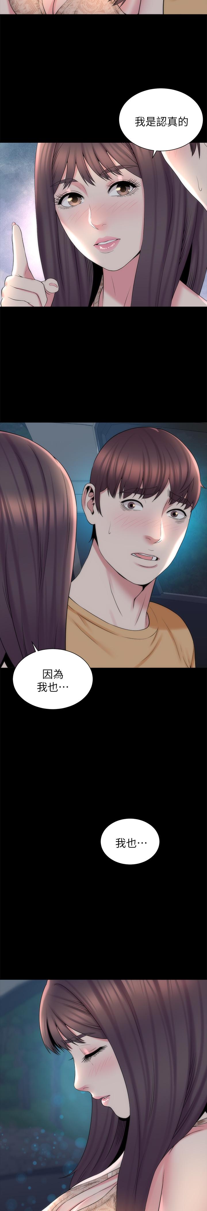 17P - 隔壁母女