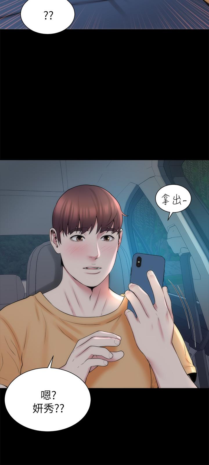 21P - 隔壁母女
