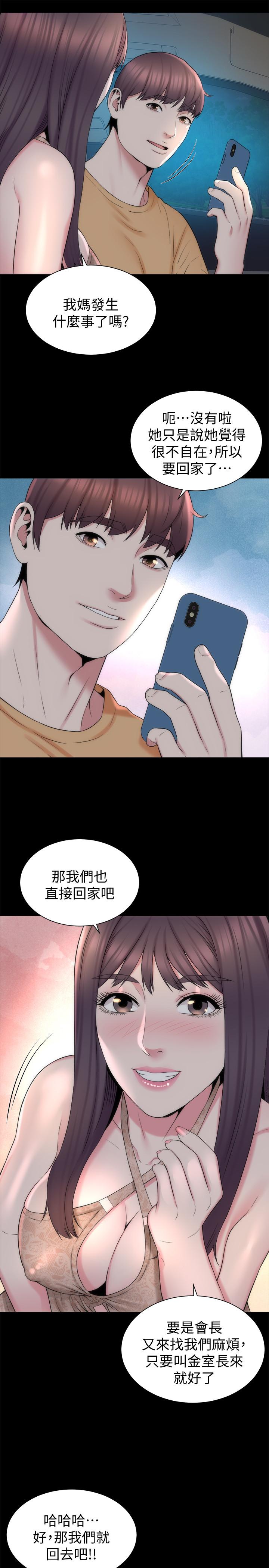 22P - 隔壁母女