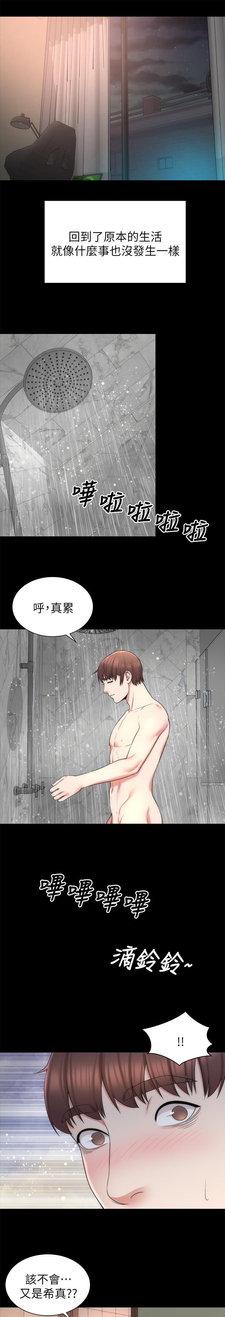25P - 隔壁母女