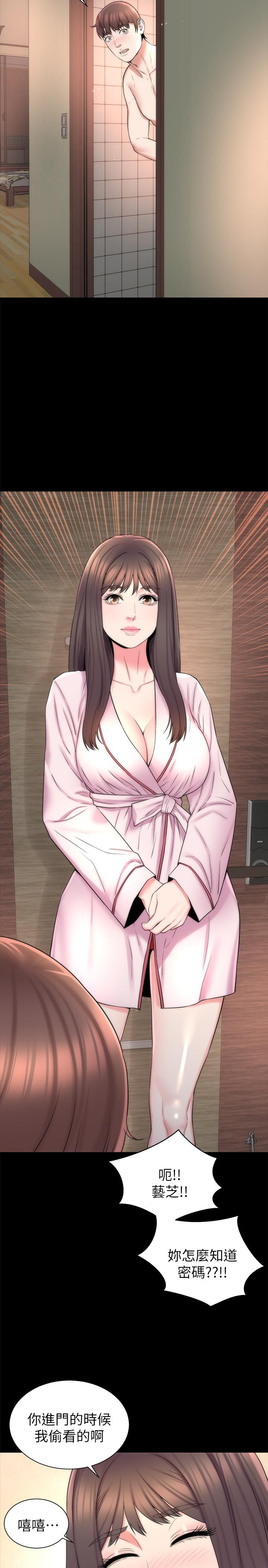 26P - 隔壁母女