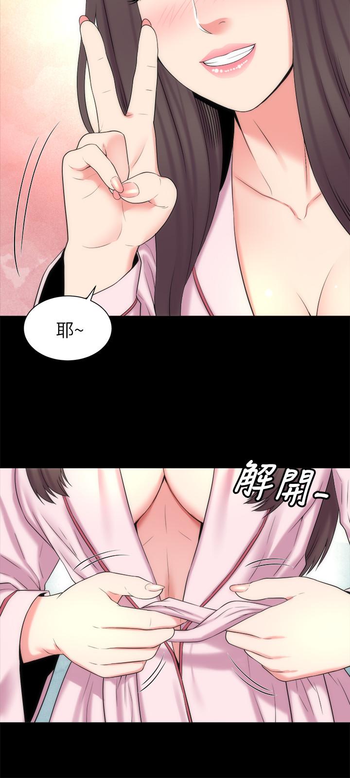 27P - 隔壁母女