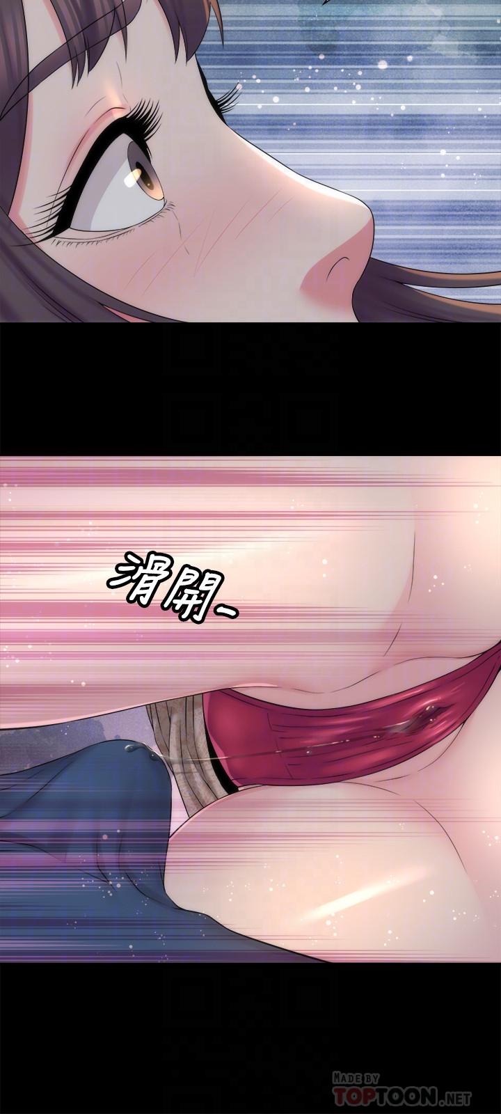 6P - 隔壁母女