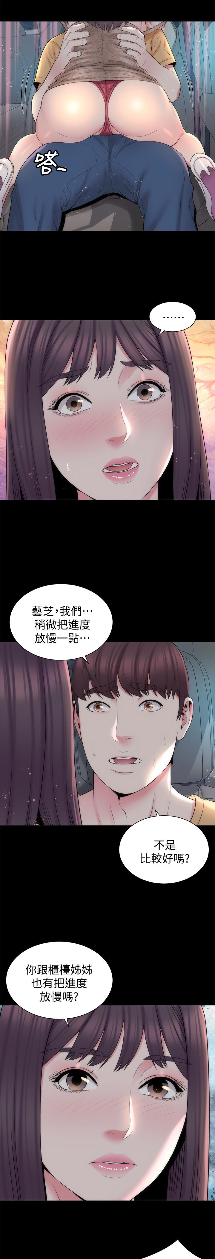 7P - 隔壁母女