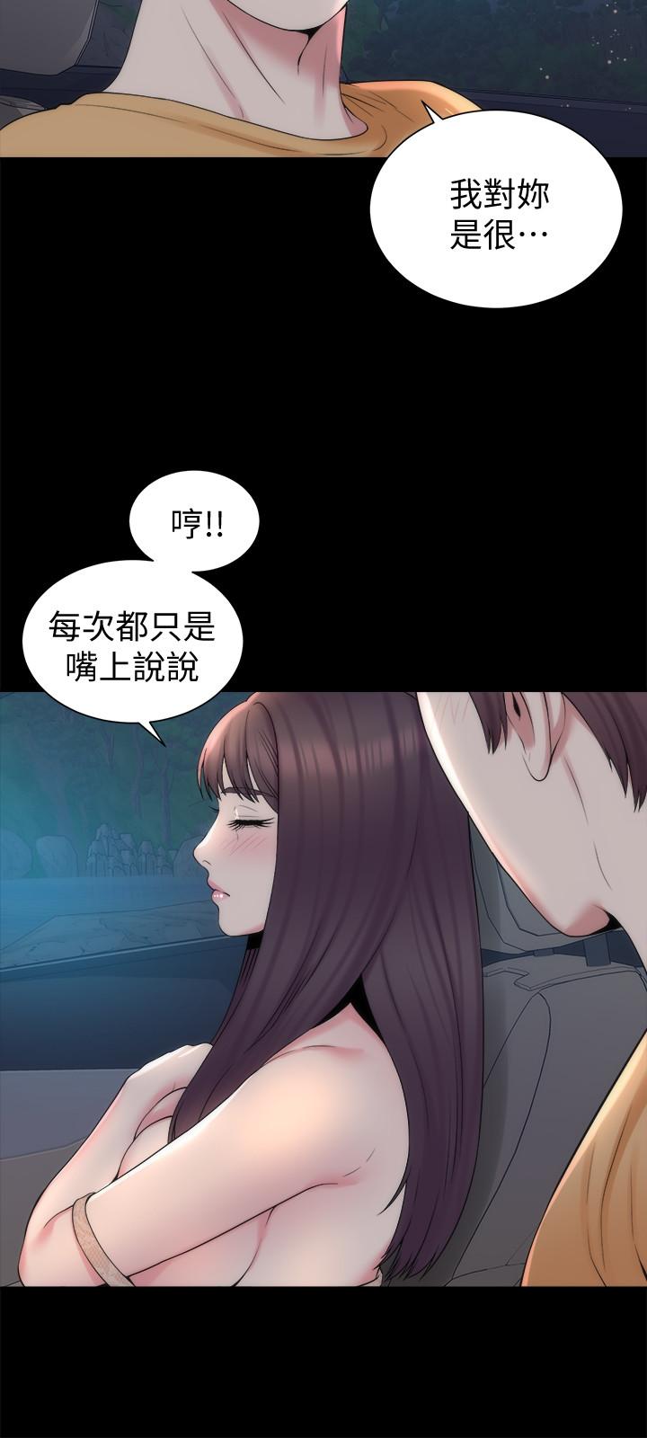 9P - 隔壁母女