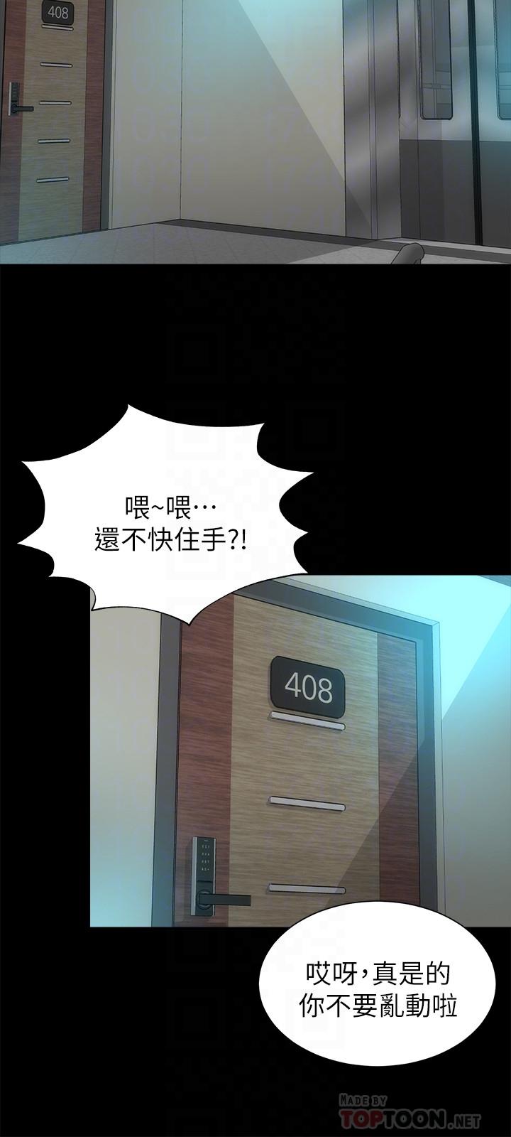 12P - 隔壁母女