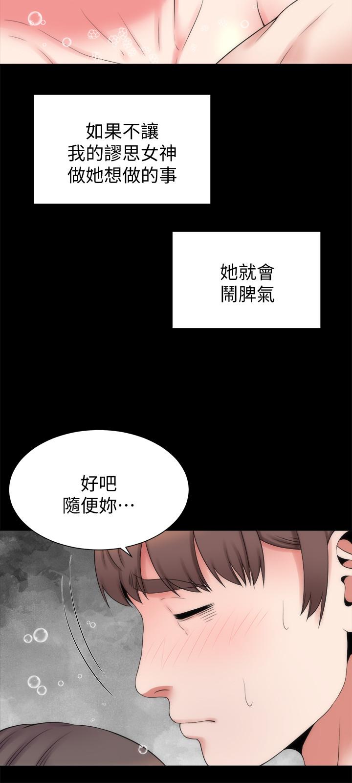 15P - 隔壁母女