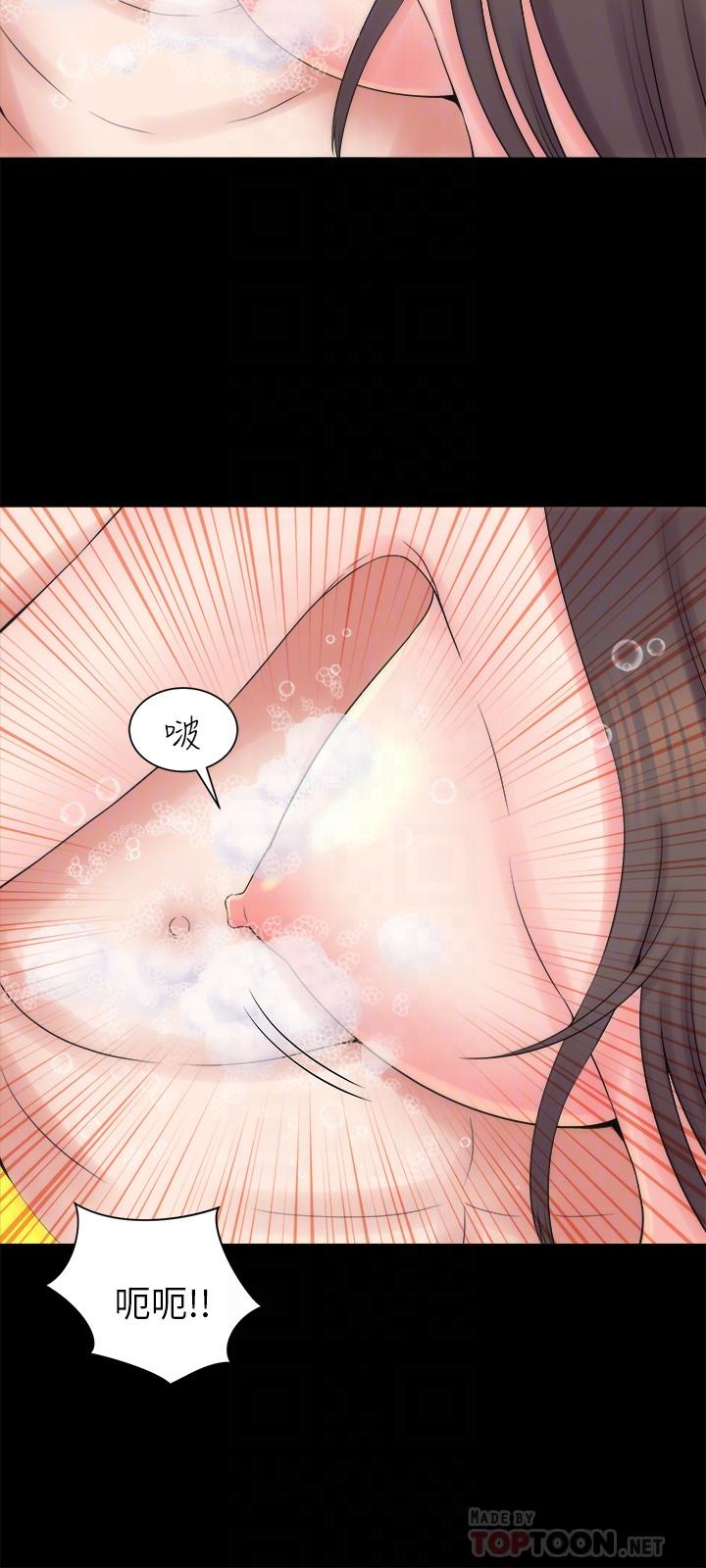 18P - 隔壁母女