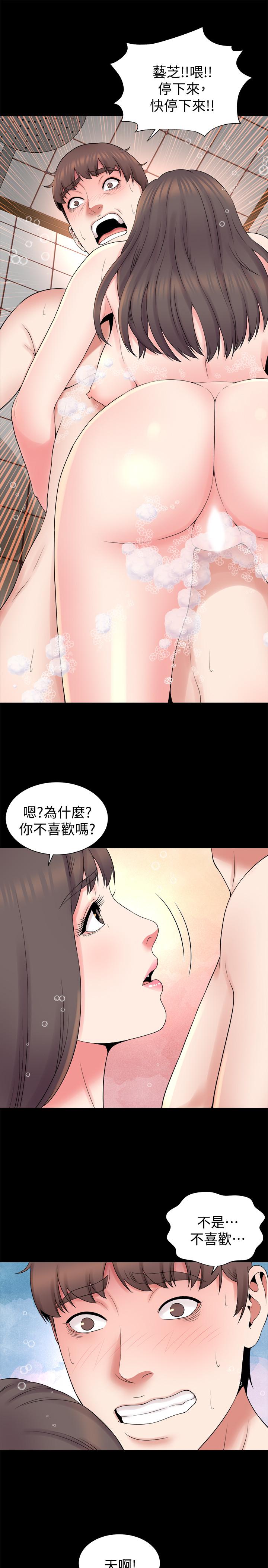 19P - 隔壁母女