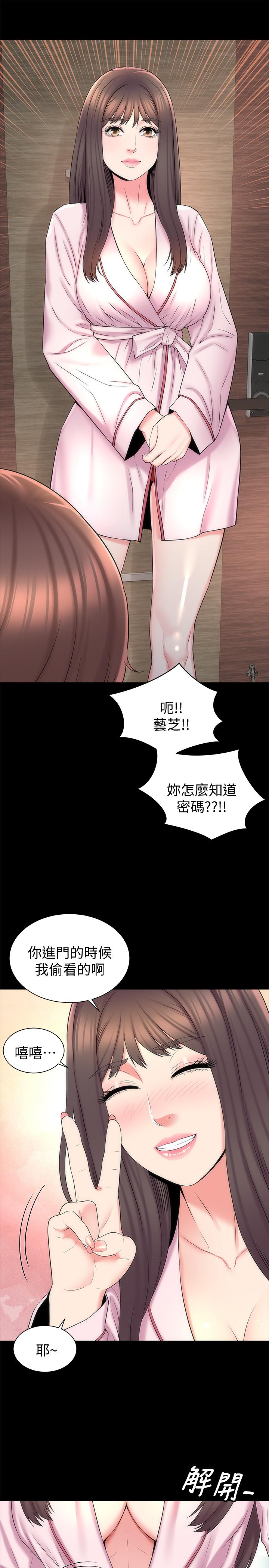 1P - 隔壁母女