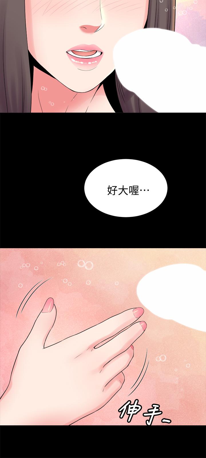 21P - 隔壁母女