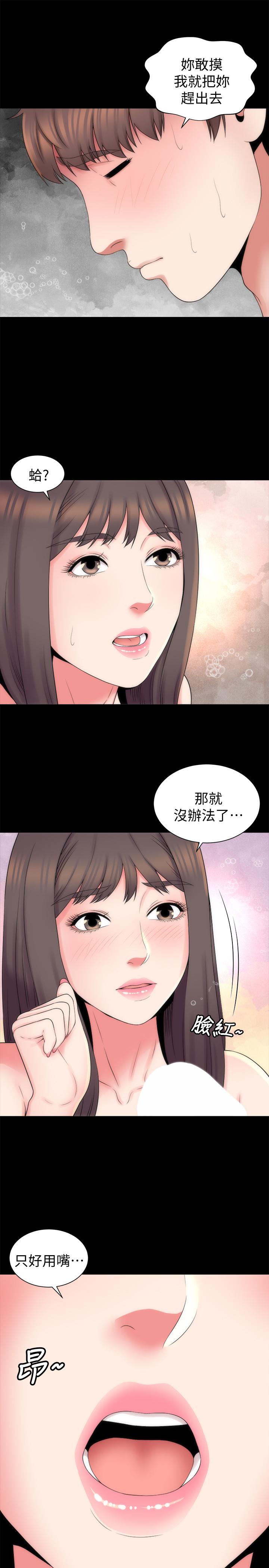 22P - 隔壁母女