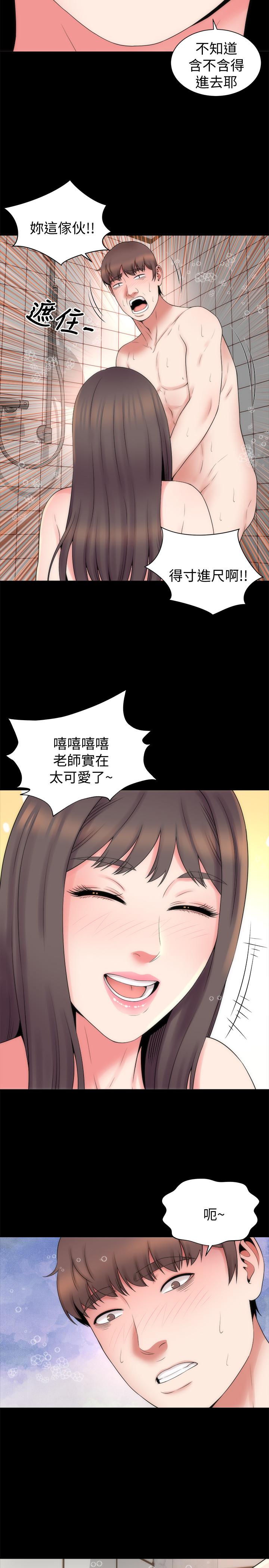 23P - 隔壁母女