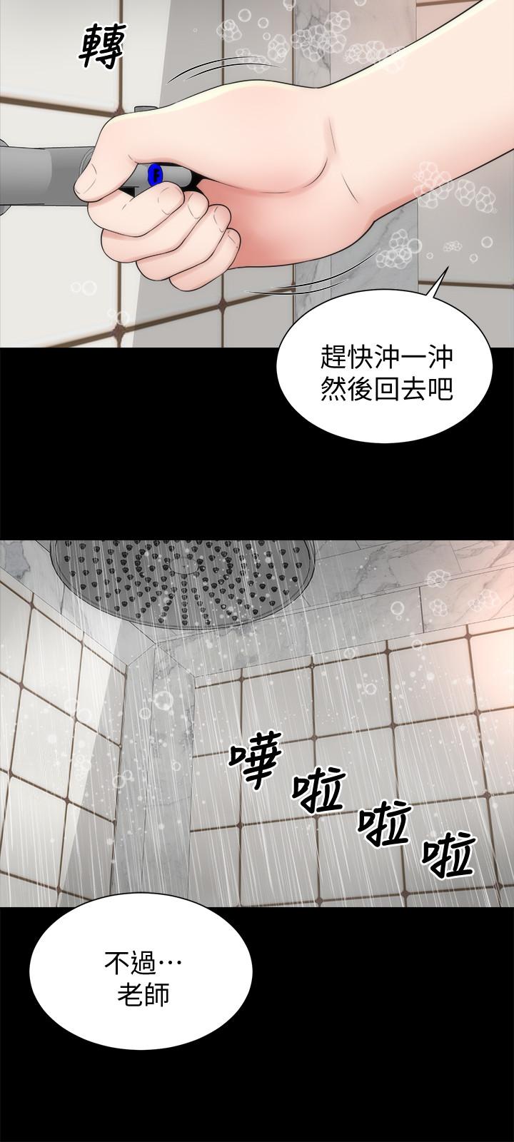 24P - 隔壁母女