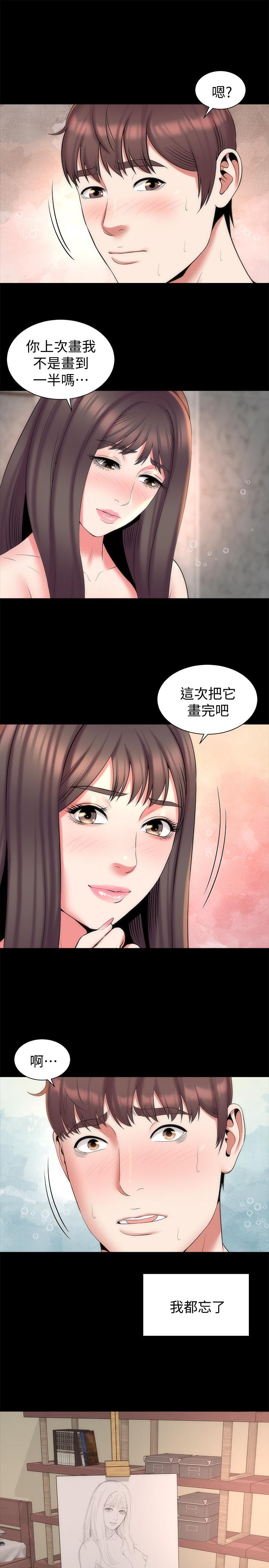 25P - 隔壁母女
