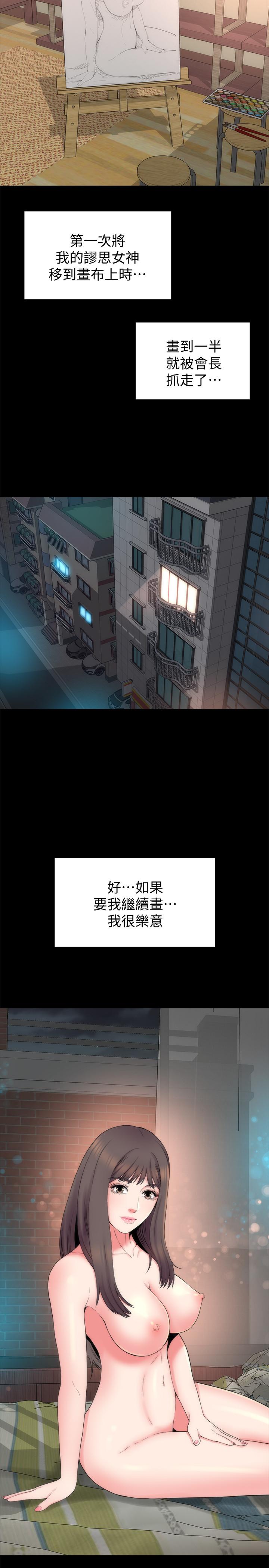 26P - 隔壁母女