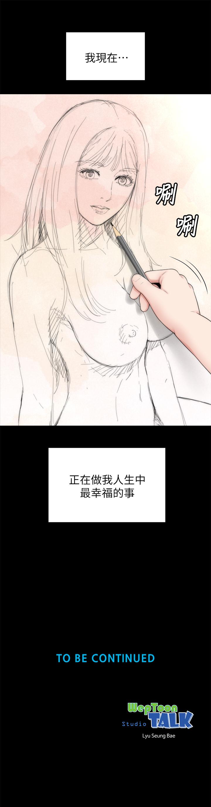28P - 隔壁母女