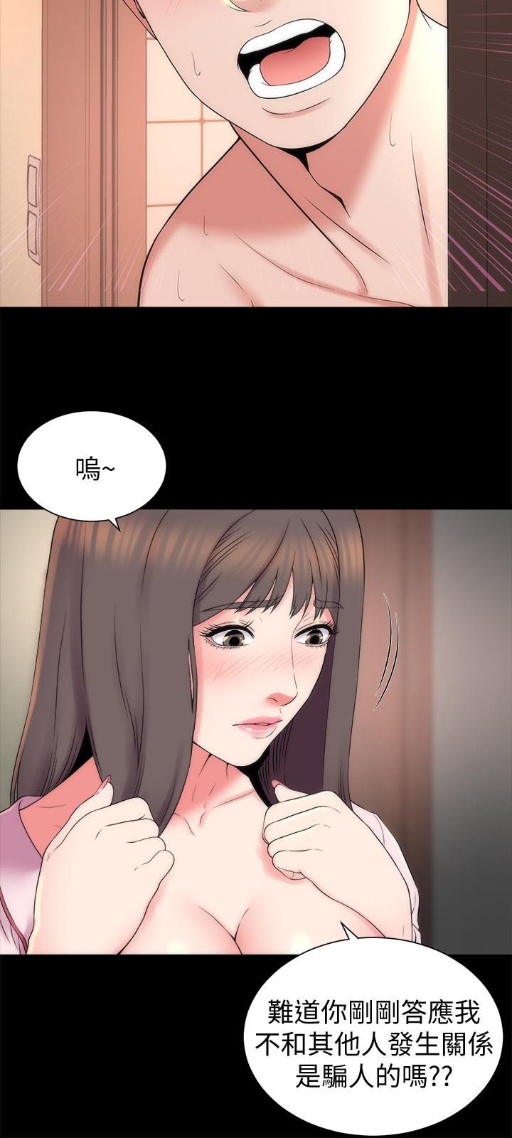 3P - 隔壁母女