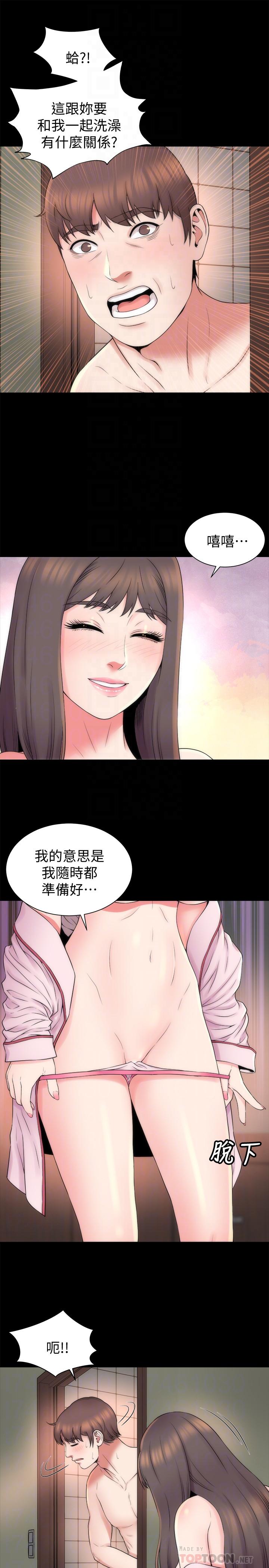 4P - 隔壁母女