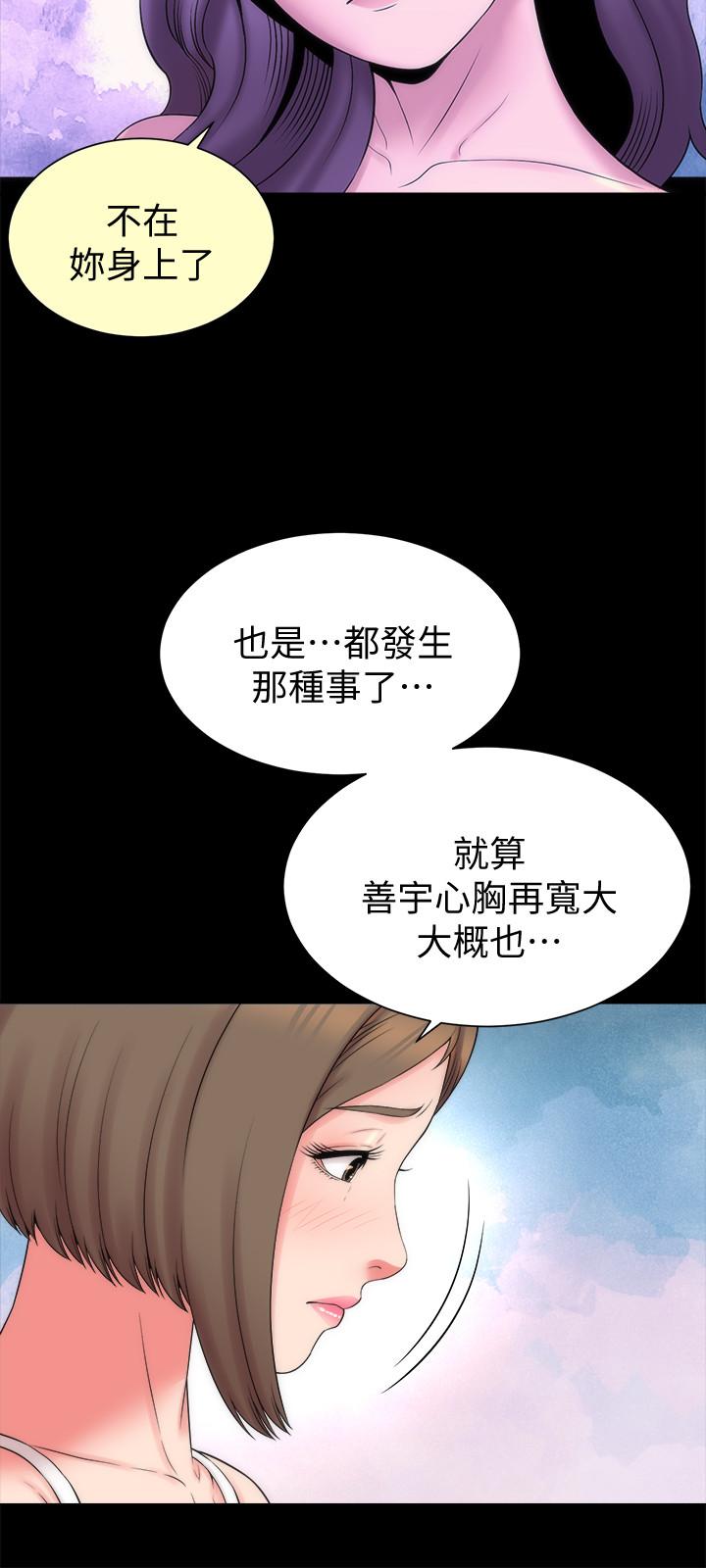 9P - 隔壁母女