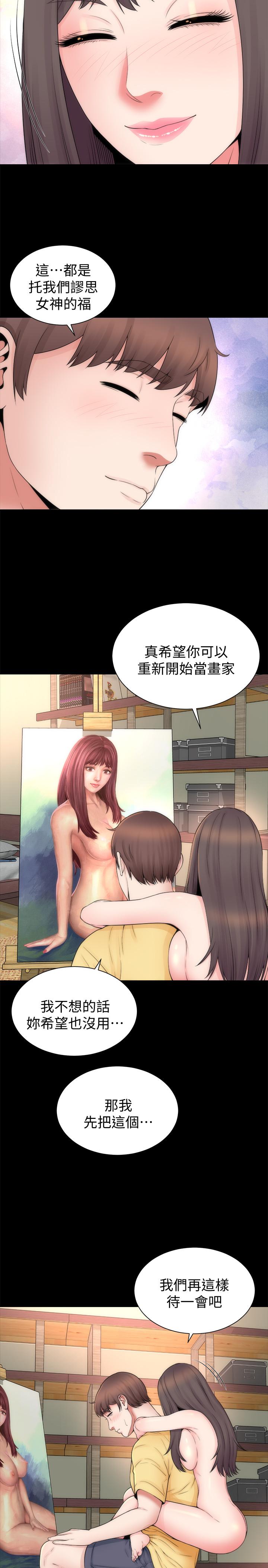 11P - 隔壁母女