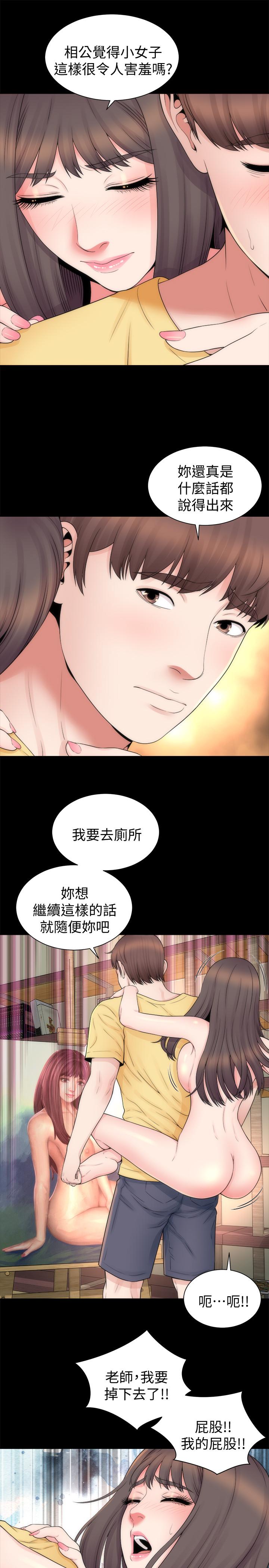 13P - 隔壁母女