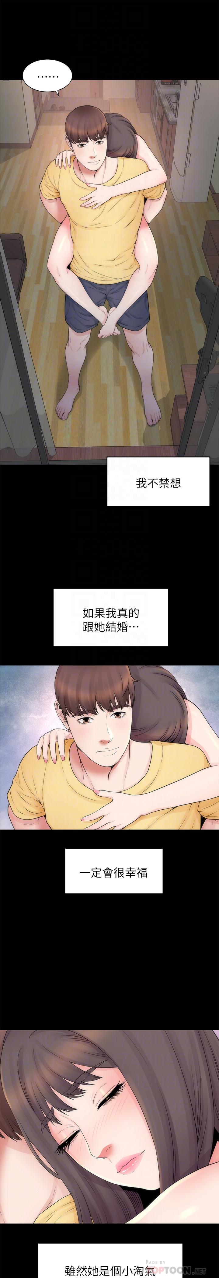 16P - 隔壁母女