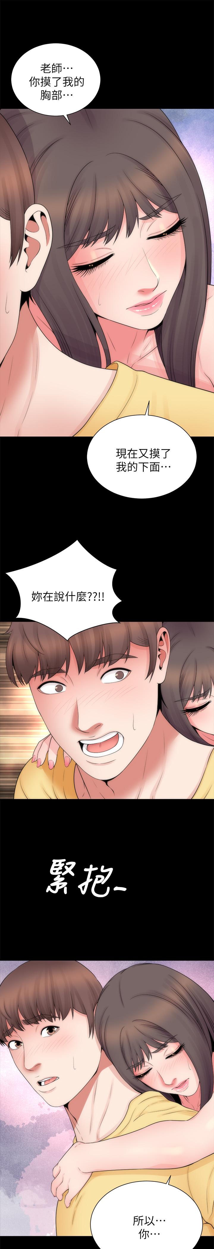 19P - 隔壁母女