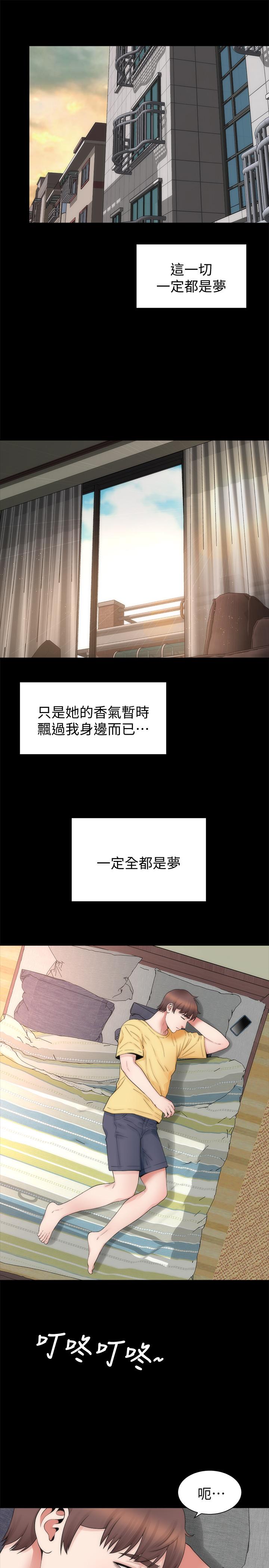 22P - 隔壁母女