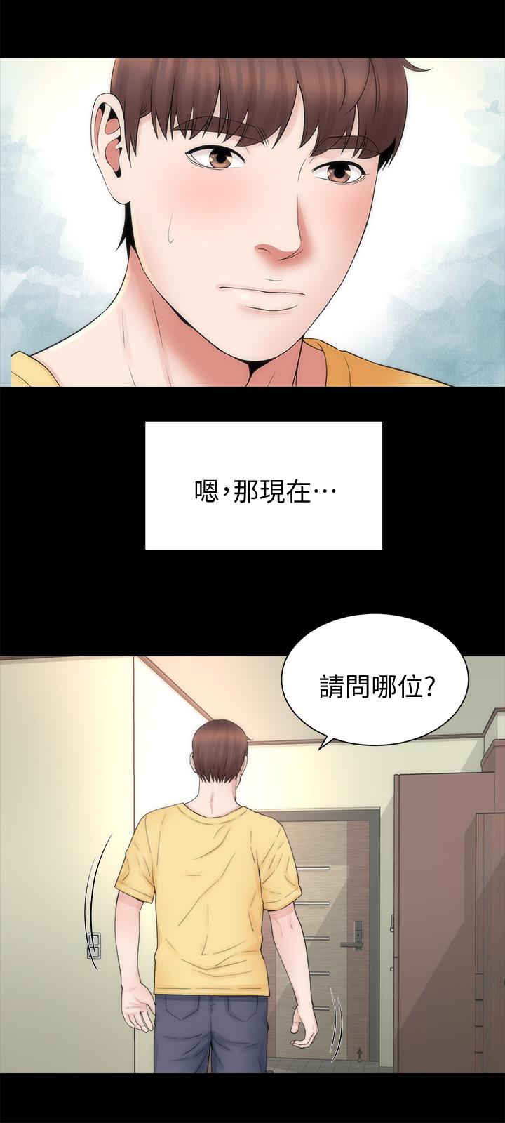 24P - 隔壁母女