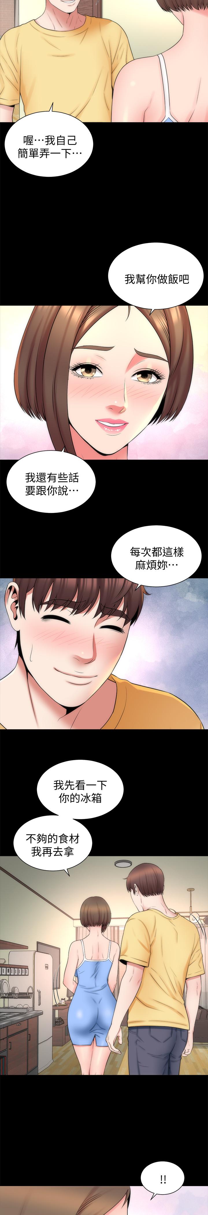 26P - 隔壁母女