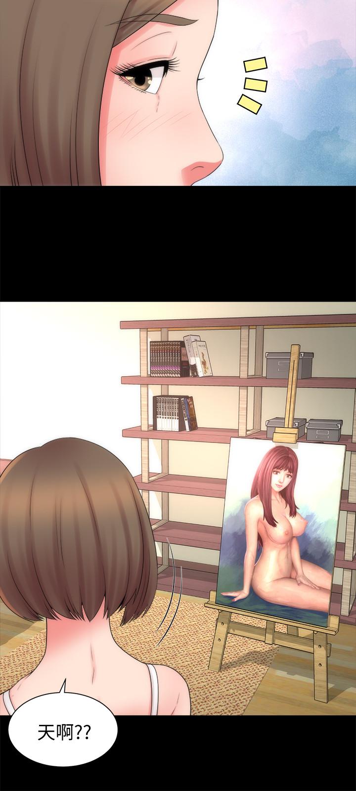 27P - 隔壁母女