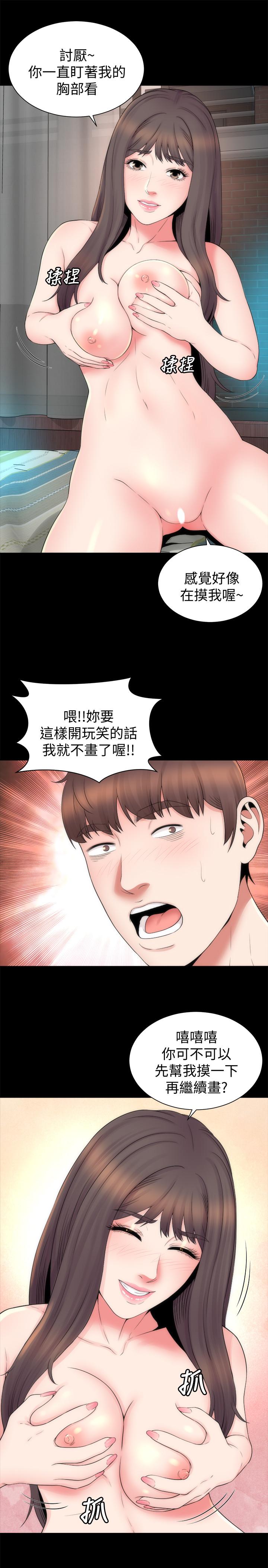 7P - 隔壁母女