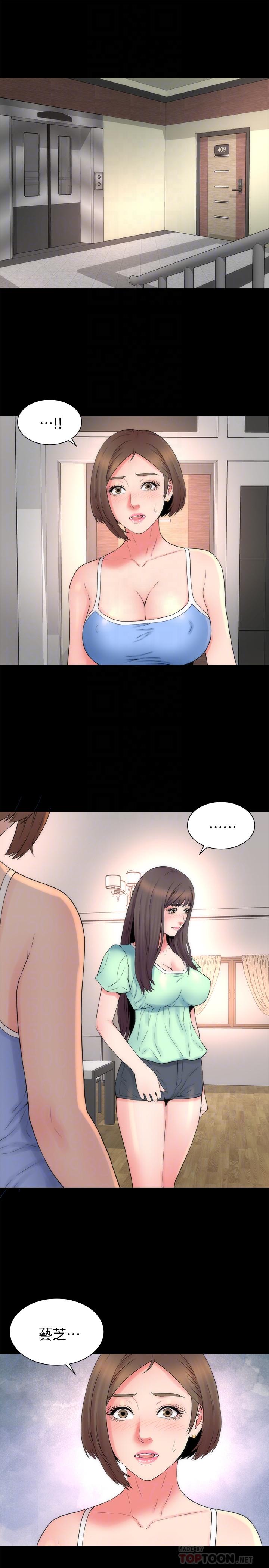 10P - 隔壁母女