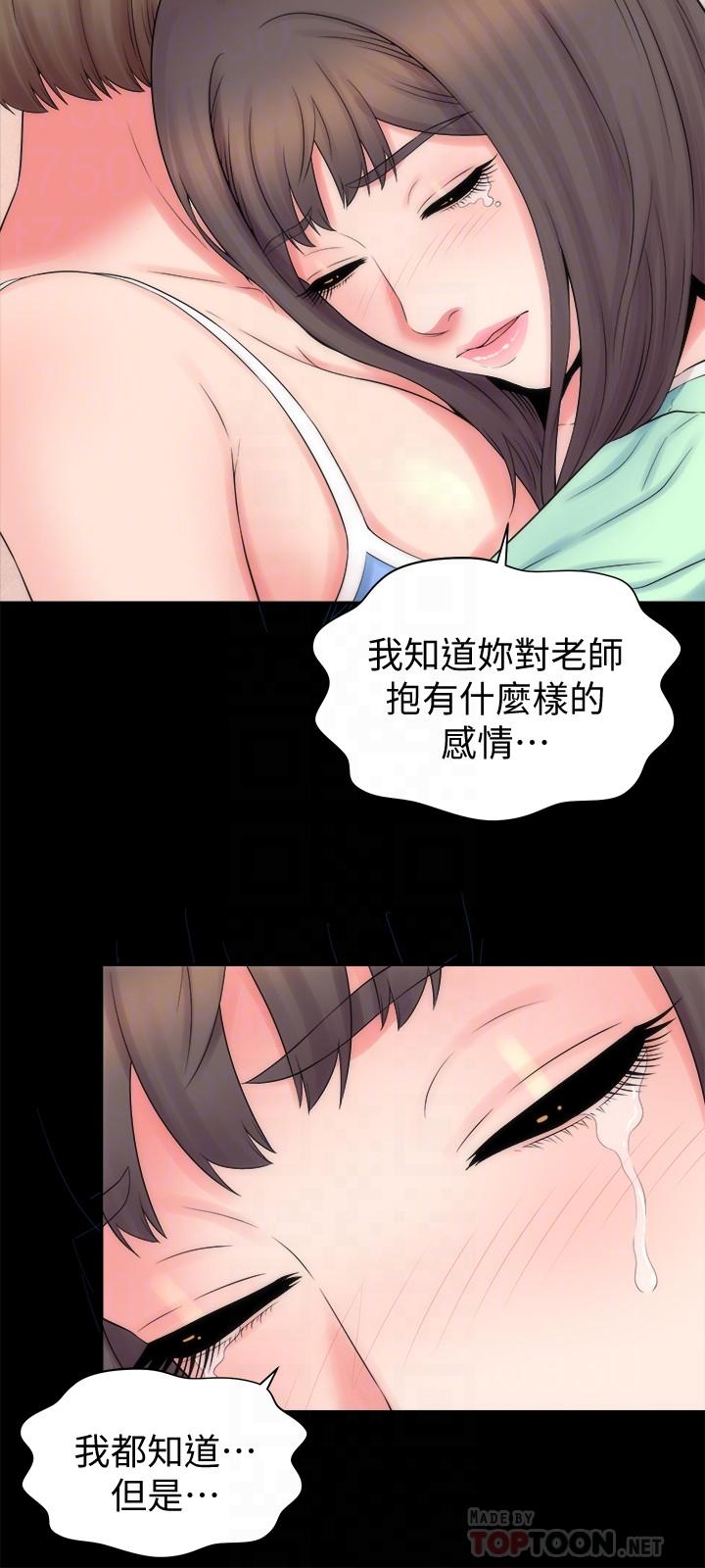 12P - 隔壁母女
