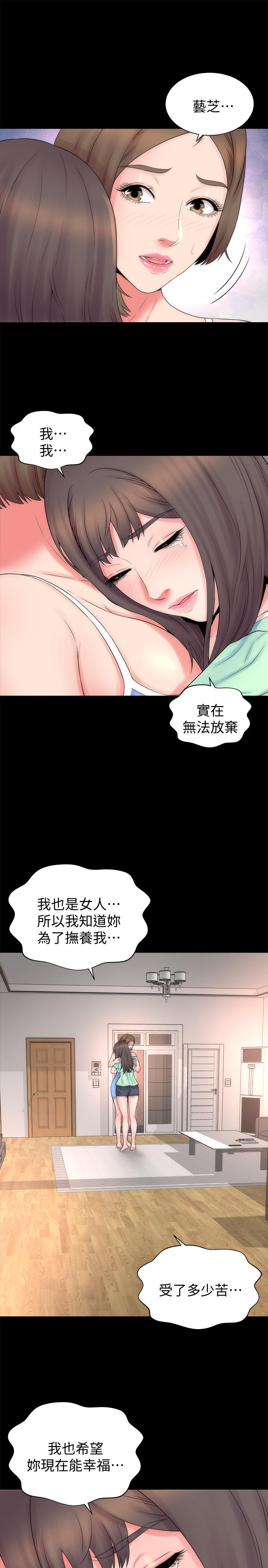 13P - 隔壁母女