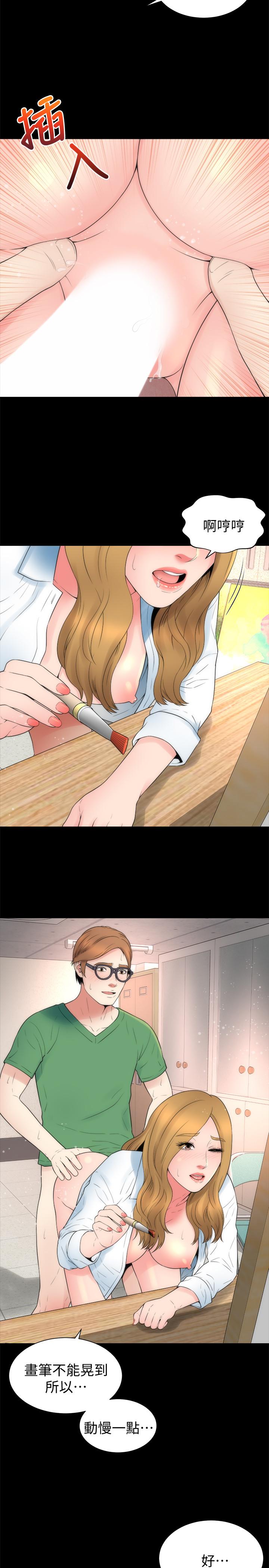 17P - 隔壁母女