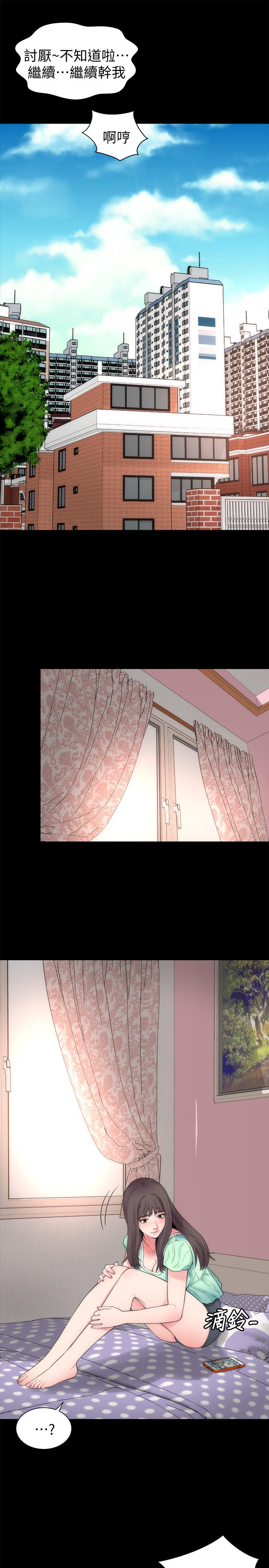25P - 隔壁母女
