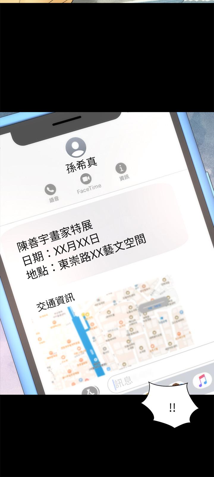 27P - 隔壁母女
