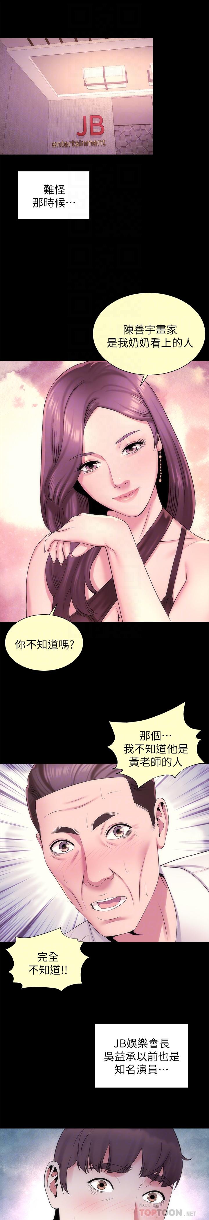 10P - 隔壁母女