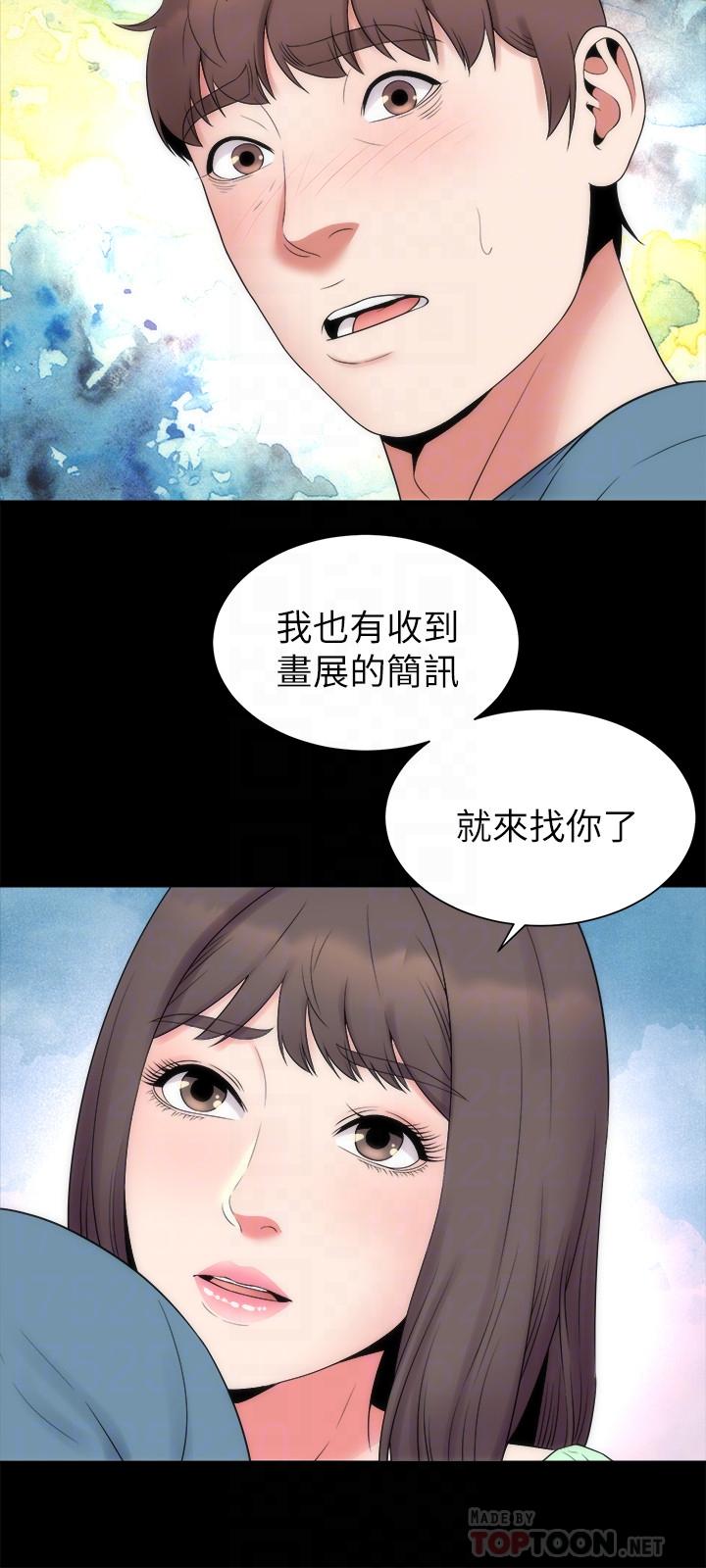 12P - 隔壁母女