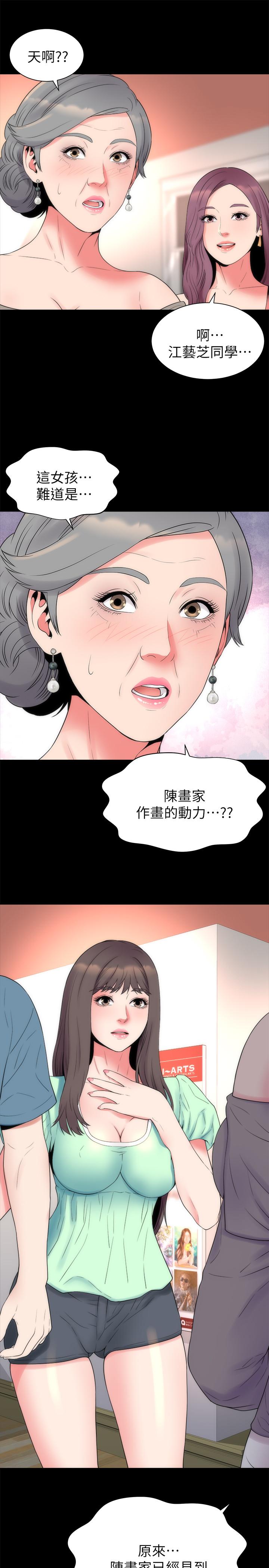 13P - 隔壁母女