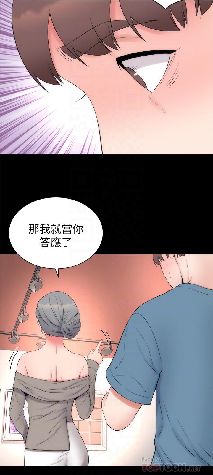 18P - 隔壁母女