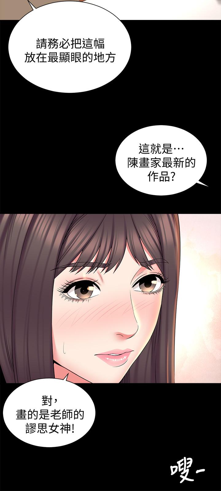 21P - 隔壁母女