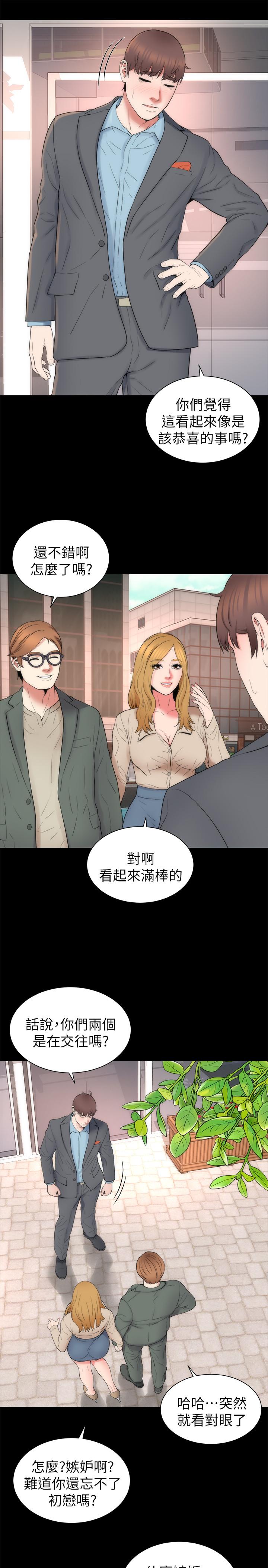25P - 隔壁母女