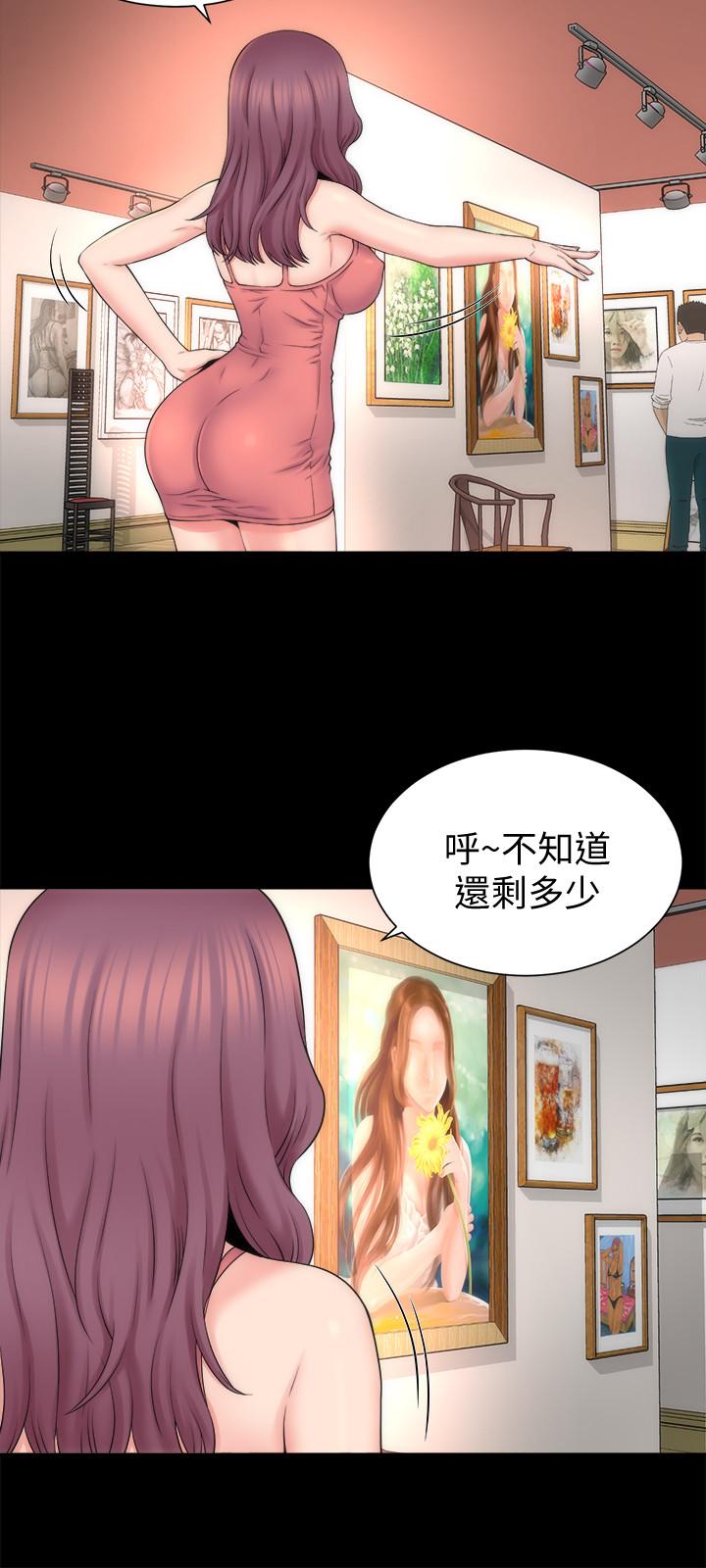 3P - 隔壁母女