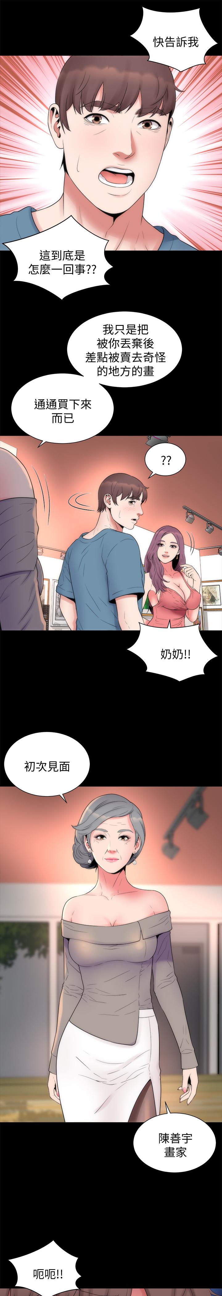 7P - 隔壁母女
