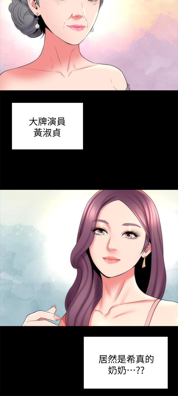 9P - 隔壁母女