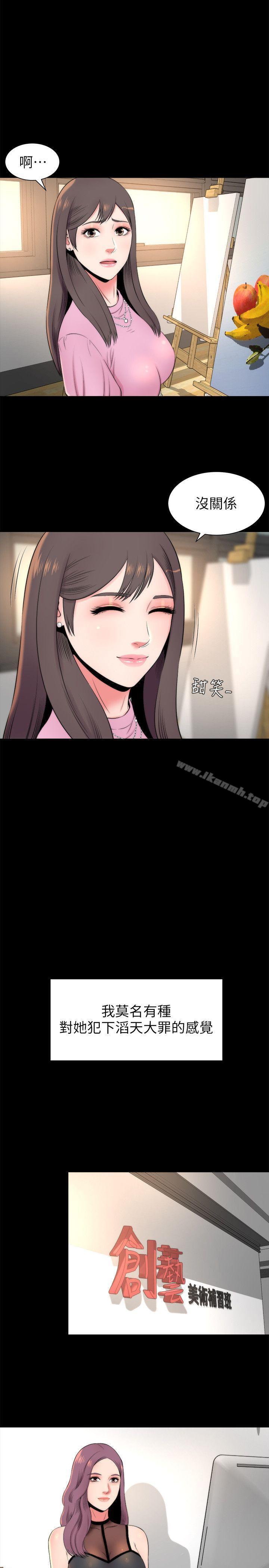 10P - 隔壁母女