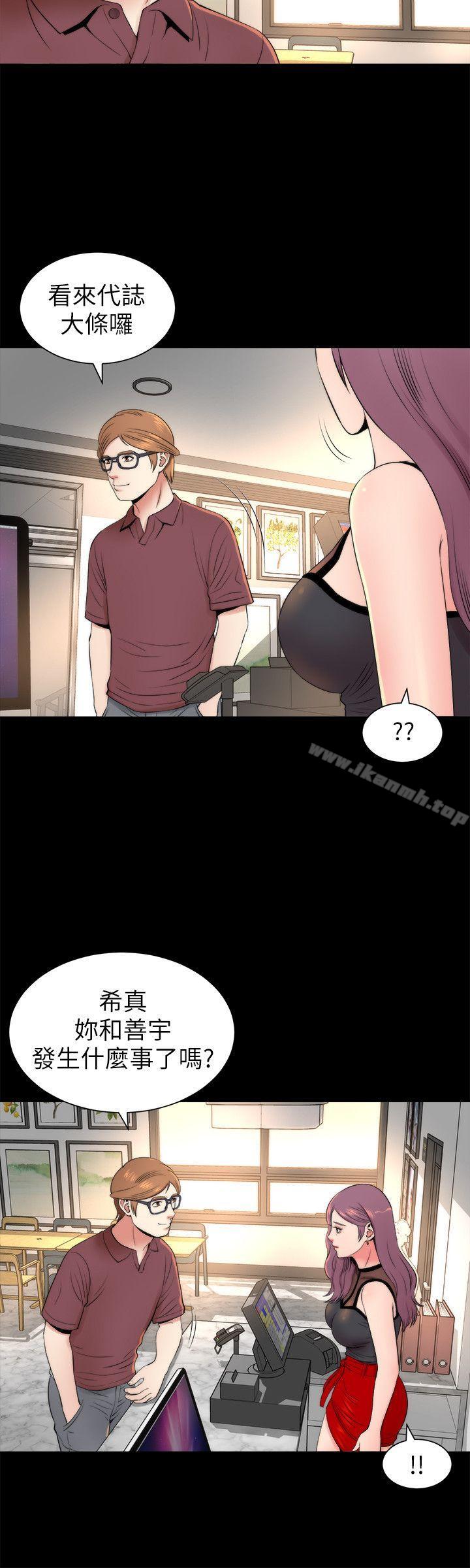 12P - 隔壁母女